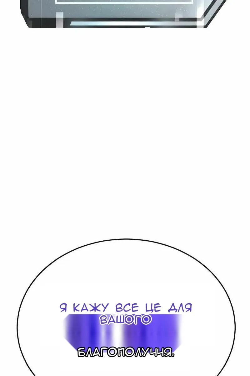 Сторінка 69