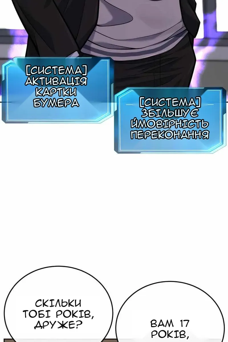 Сторінка 71
