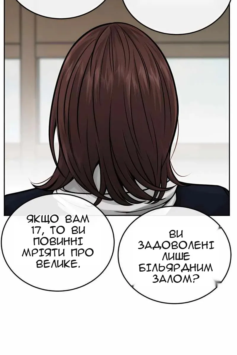 Сторінка 72