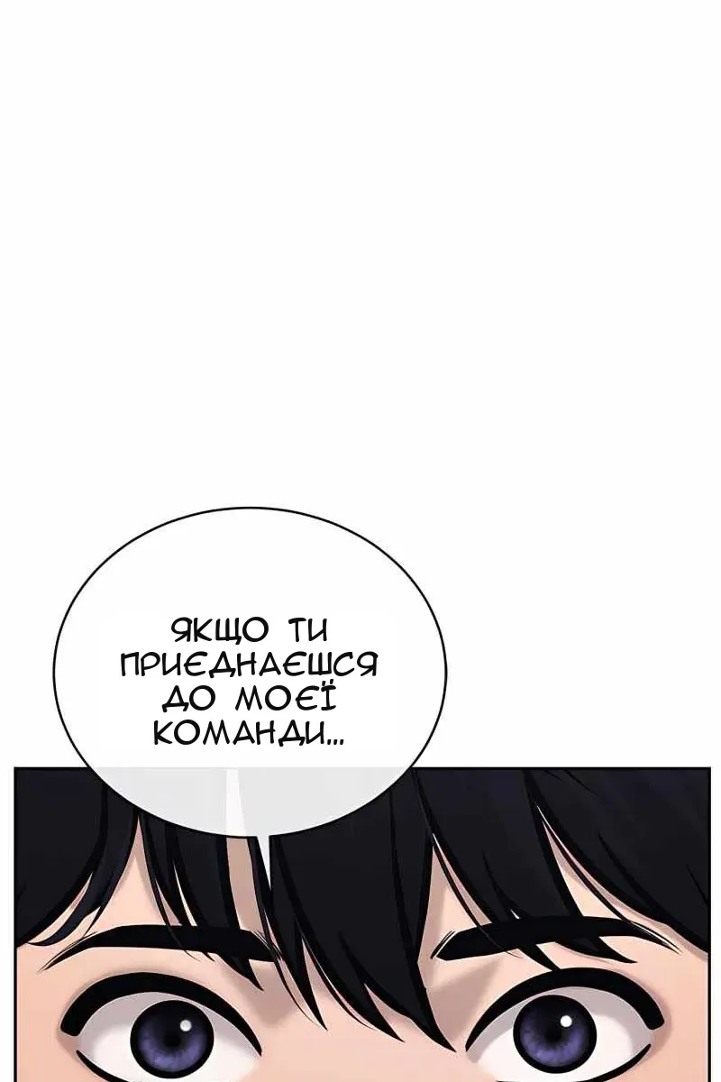 Сторінка 73
