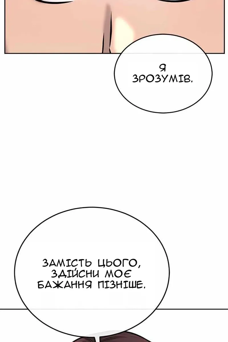 Сторінка 74