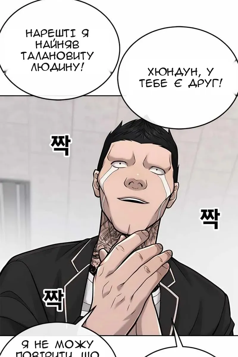 Сторінка 78