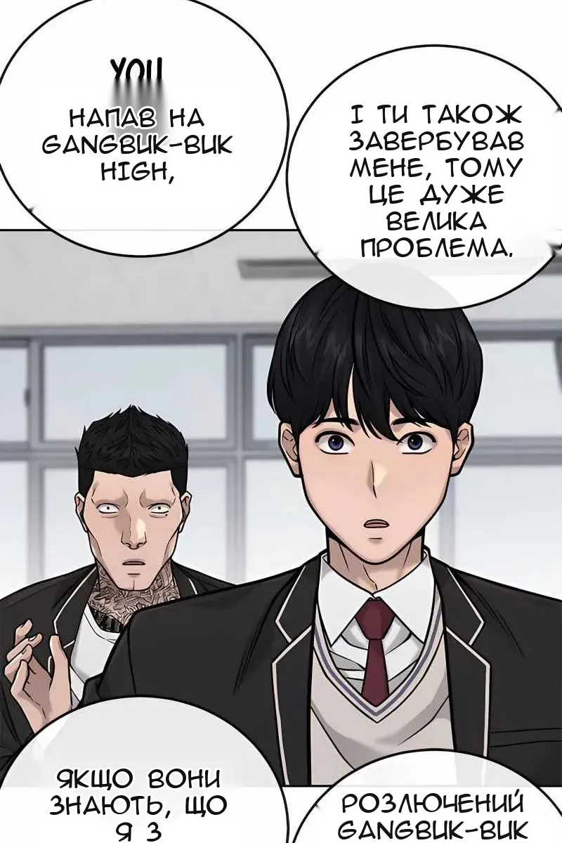 Сторінка 81