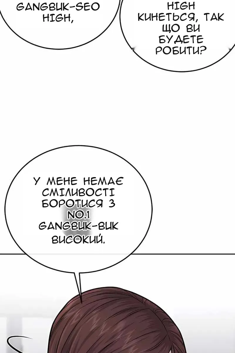 Сторінка 82
