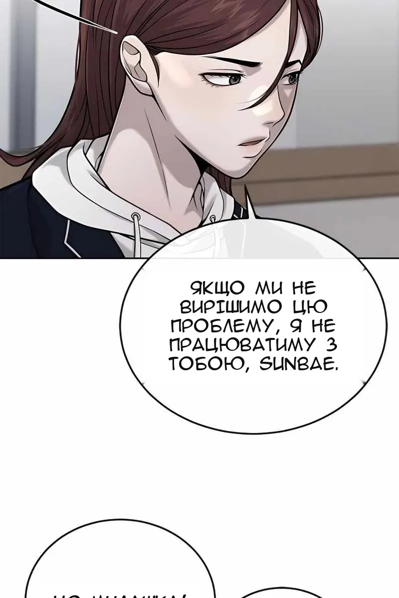 Сторінка 83
