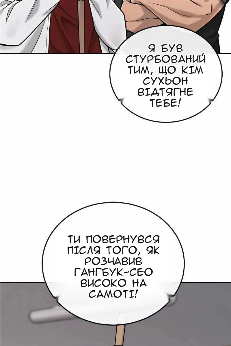 Сторінка 89