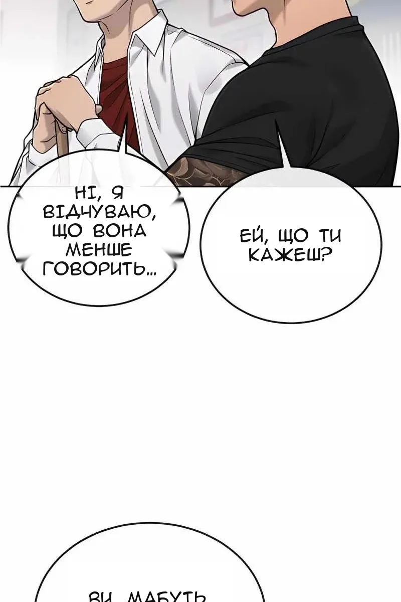 Сторінка 92
