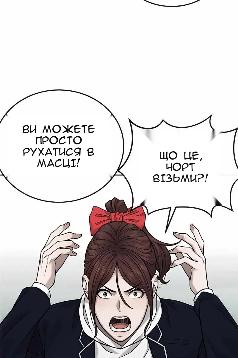 Сторінка 96