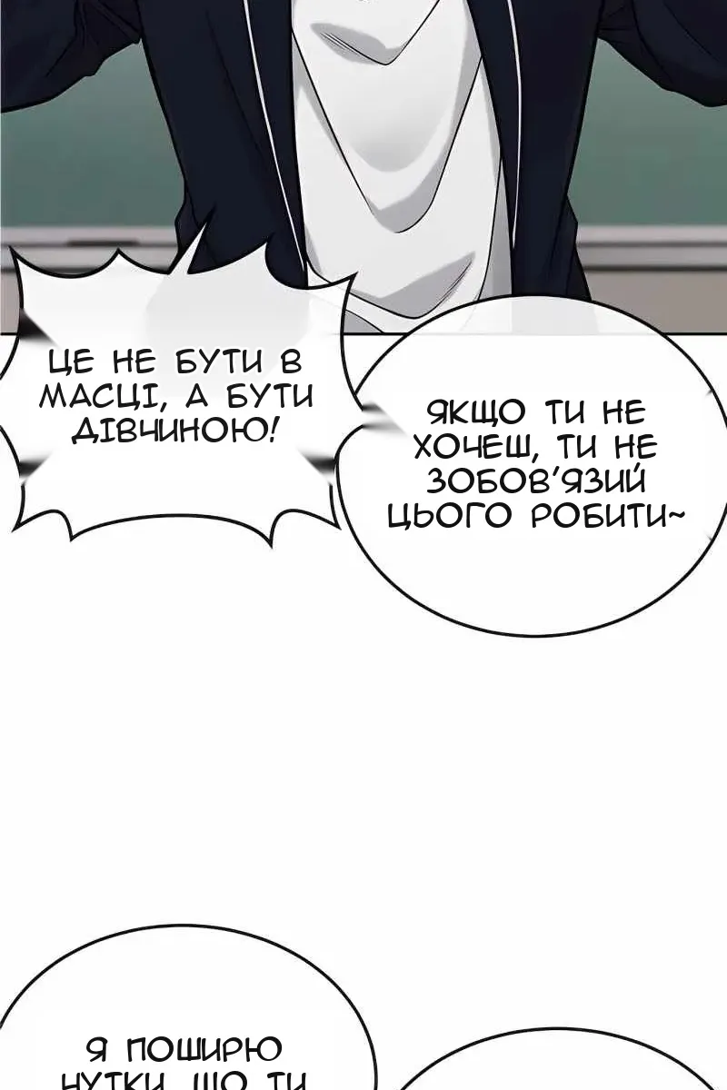 Сторінка 97