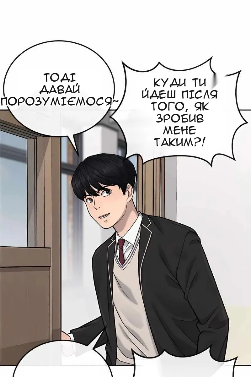Сторінка 99