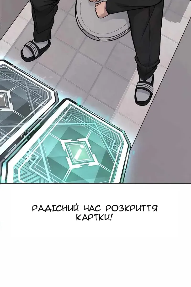 Сторінка 102