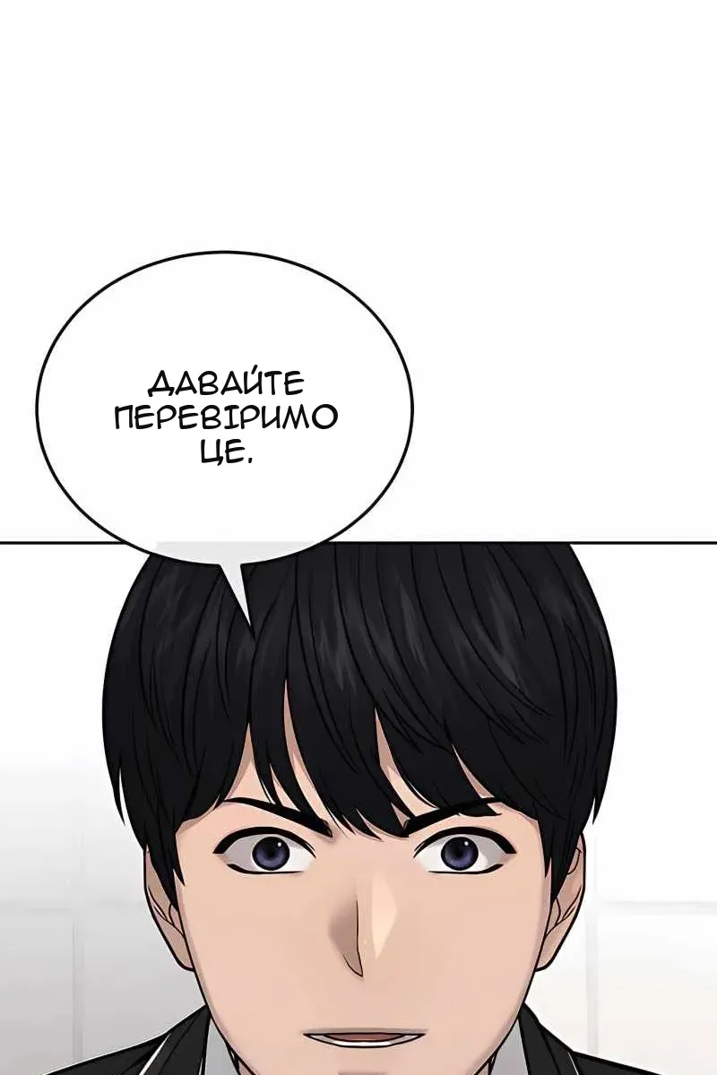 Сторінка 103