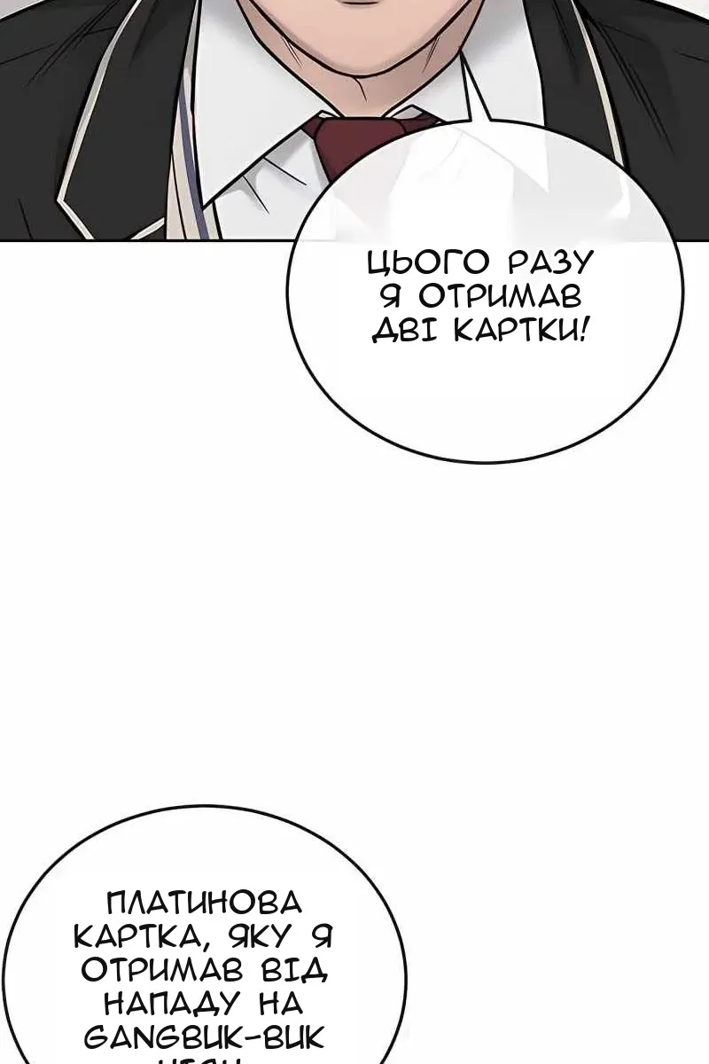 Сторінка 104