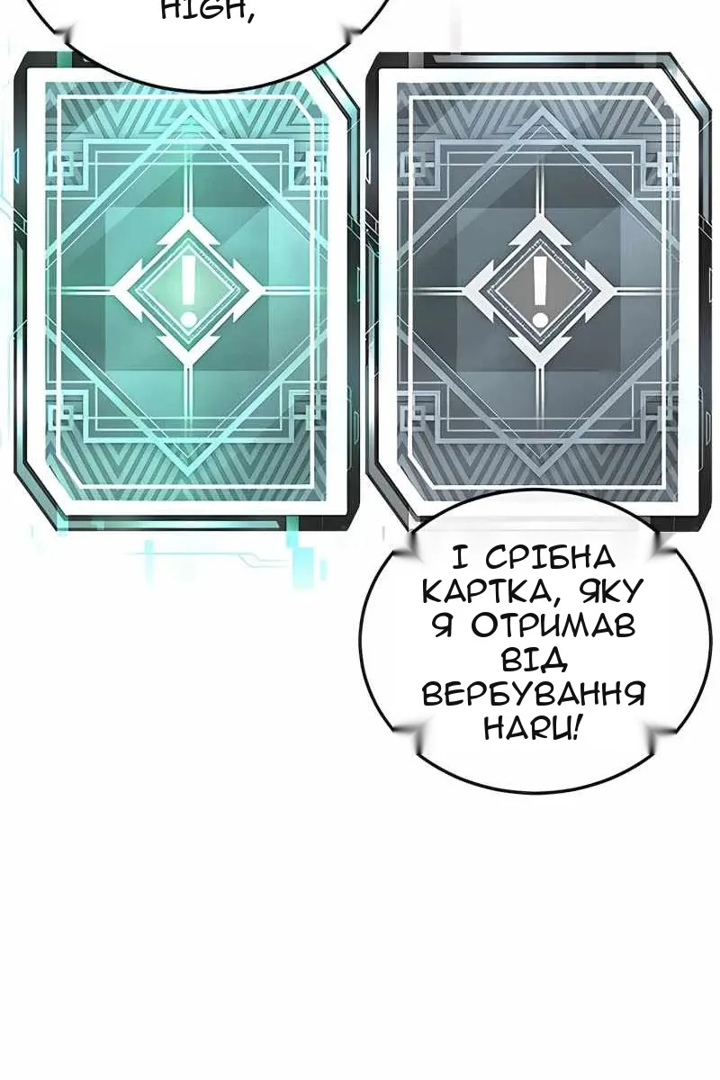 Сторінка 105