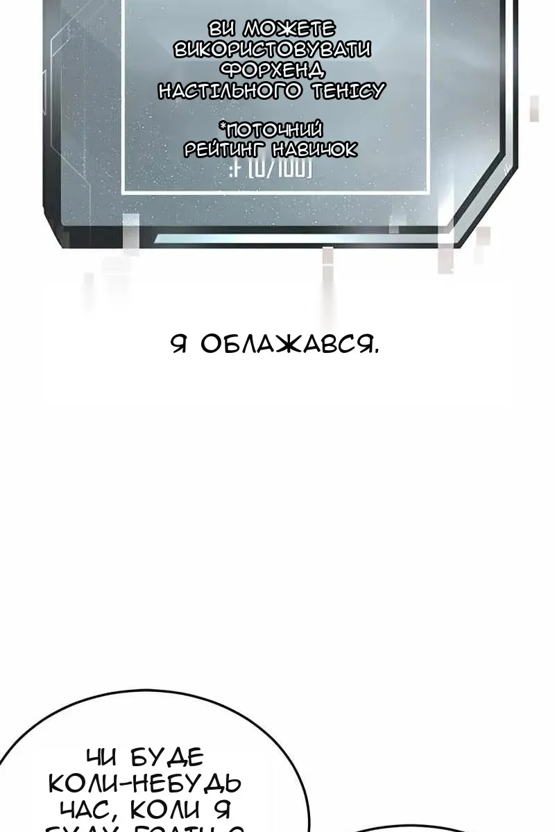 Сторінка 108