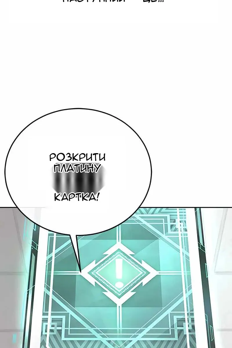 Сторінка 110