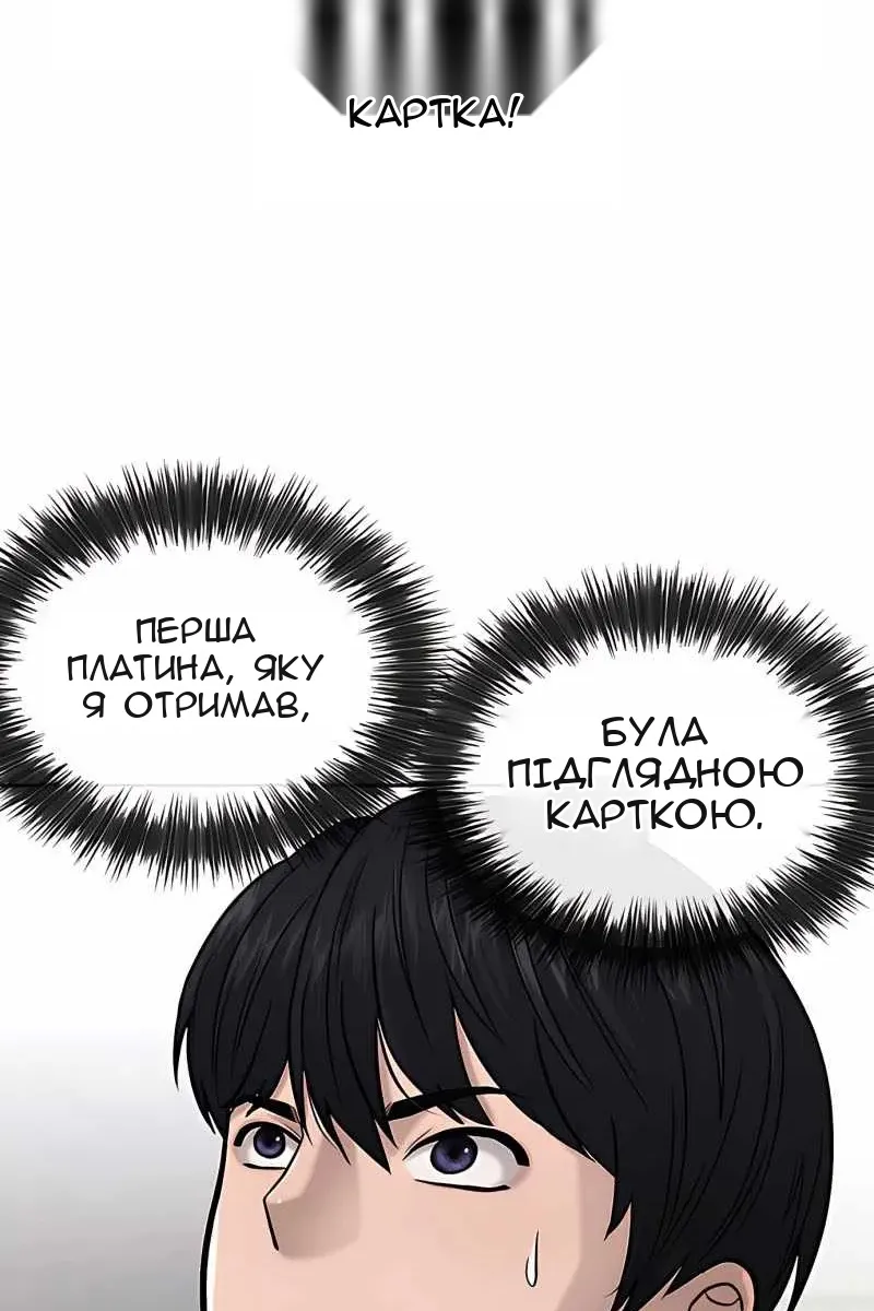 Сторінка 112