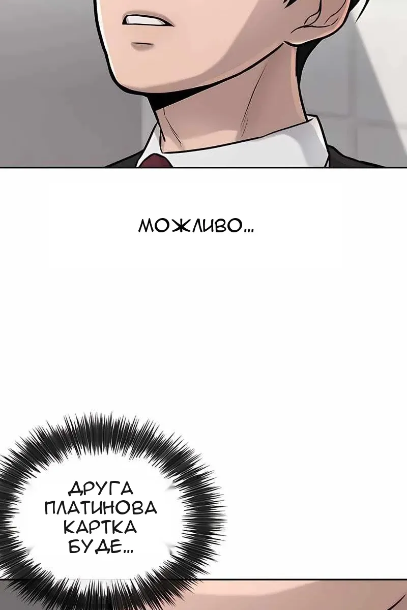 Сторінка 113