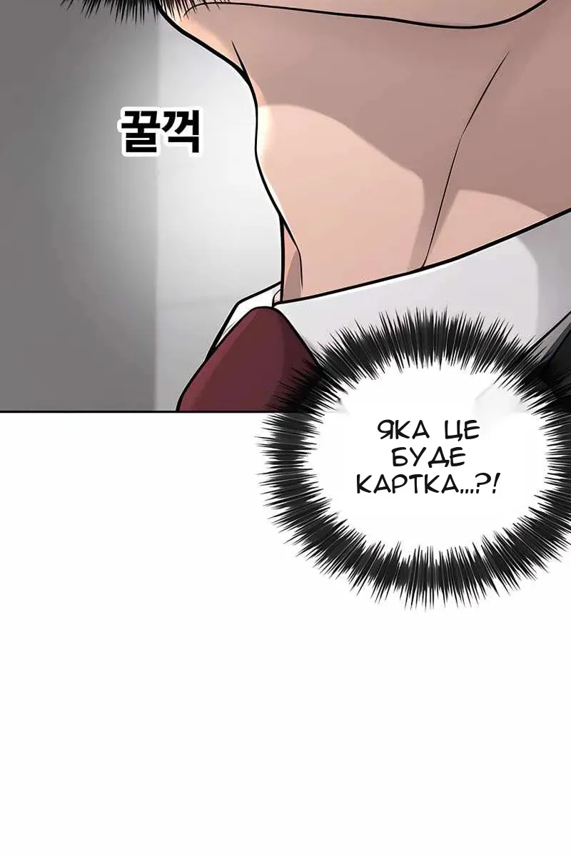 Сторінка 114