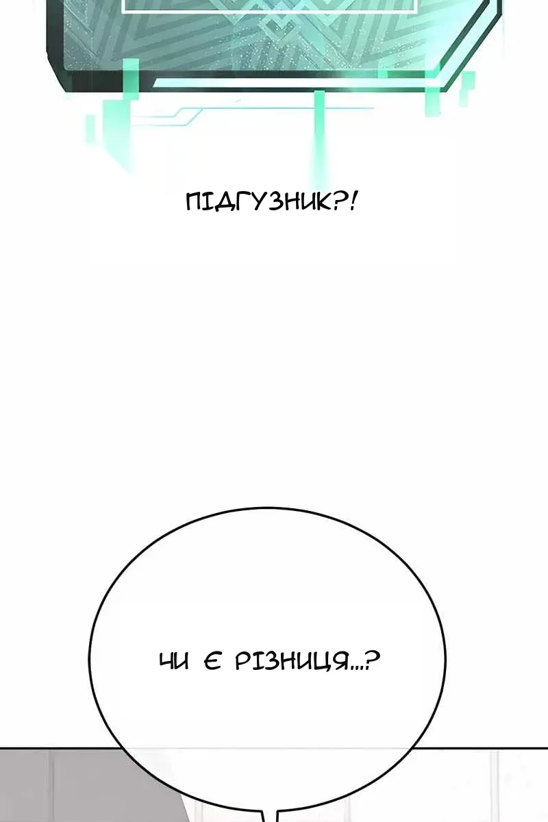Сторінка 116