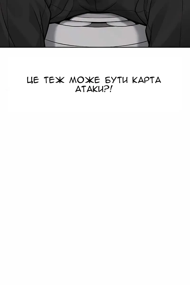 Сторінка 118