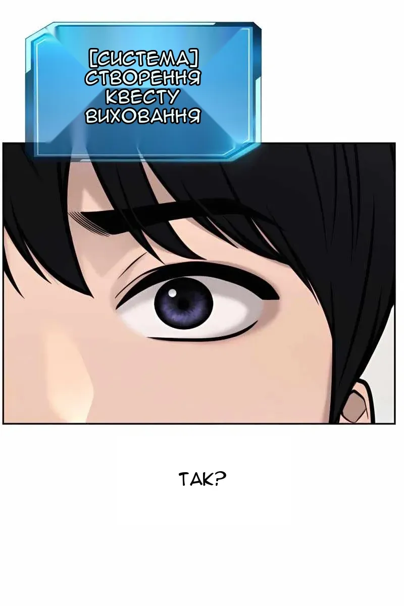 Сторінка 119