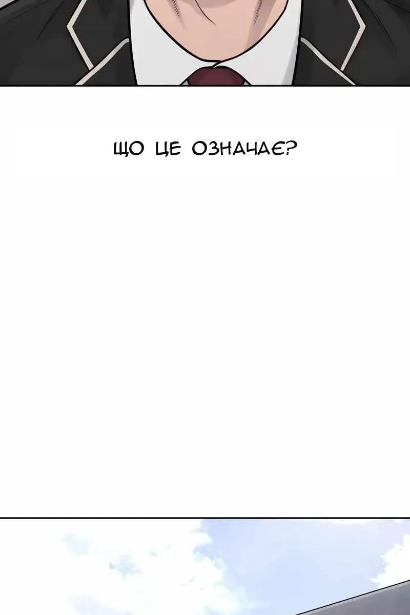 Сторінка 121