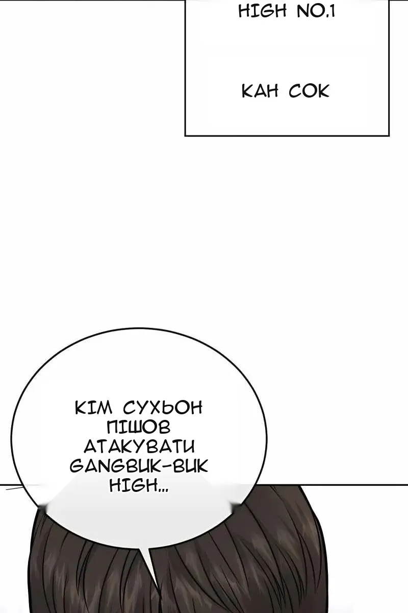 Сторінка 126