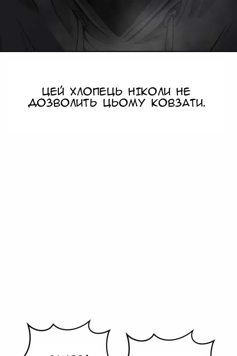 Сторінка 129