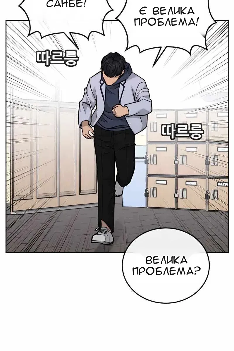 Сторінка 130