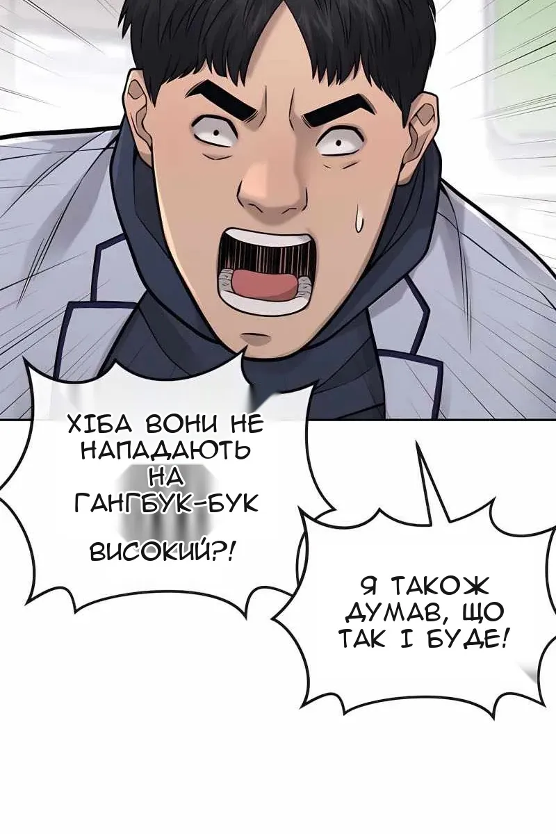 Сторінка 134