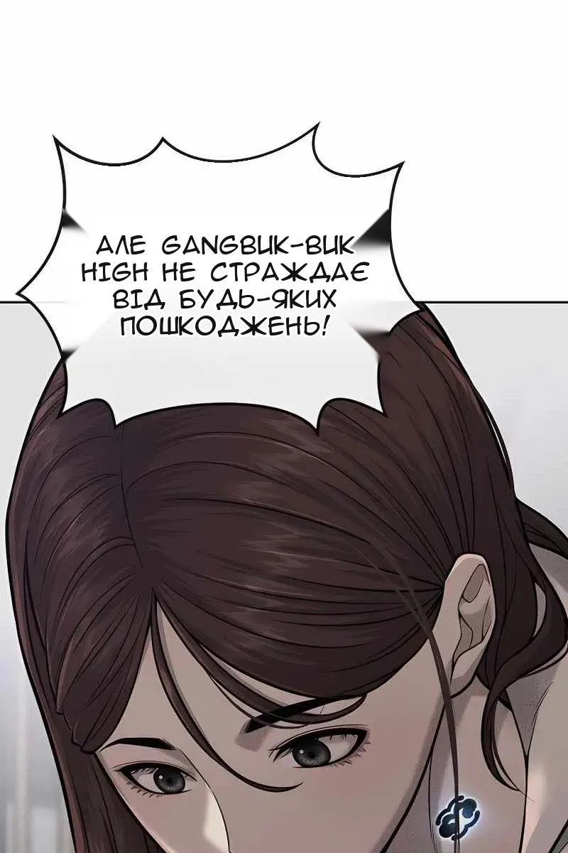 Сторінка 135