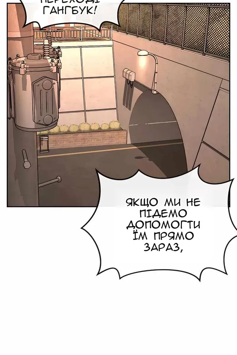 Сторінка 137