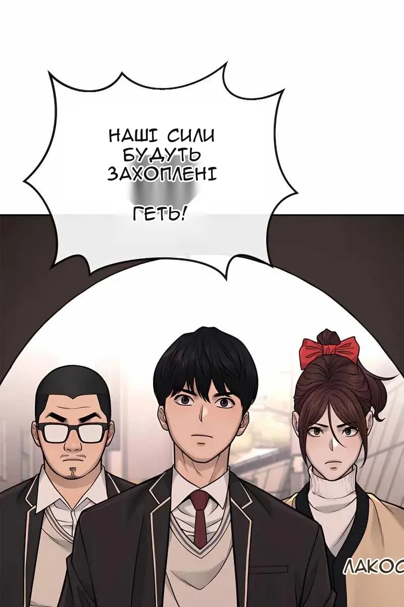 Сторінка 138