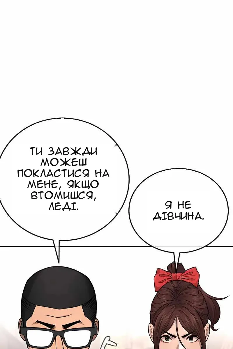 Сторінка 142