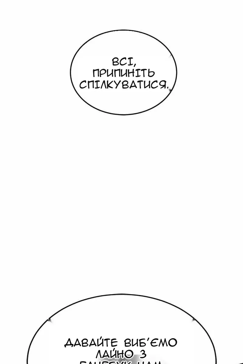 Сторінка 145