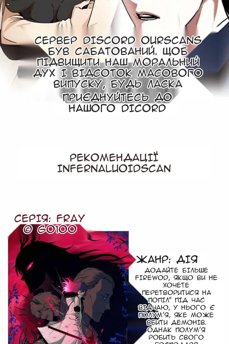 Сторінка 149