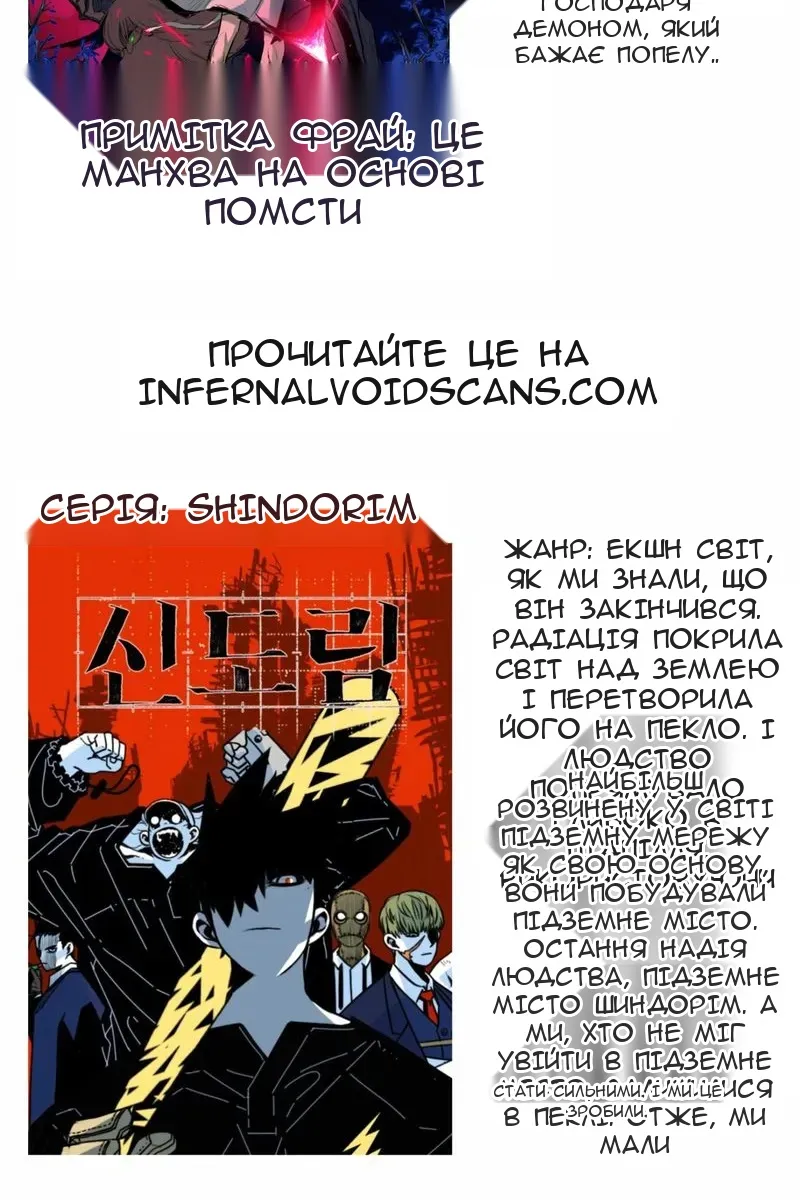 Сторінка 150
