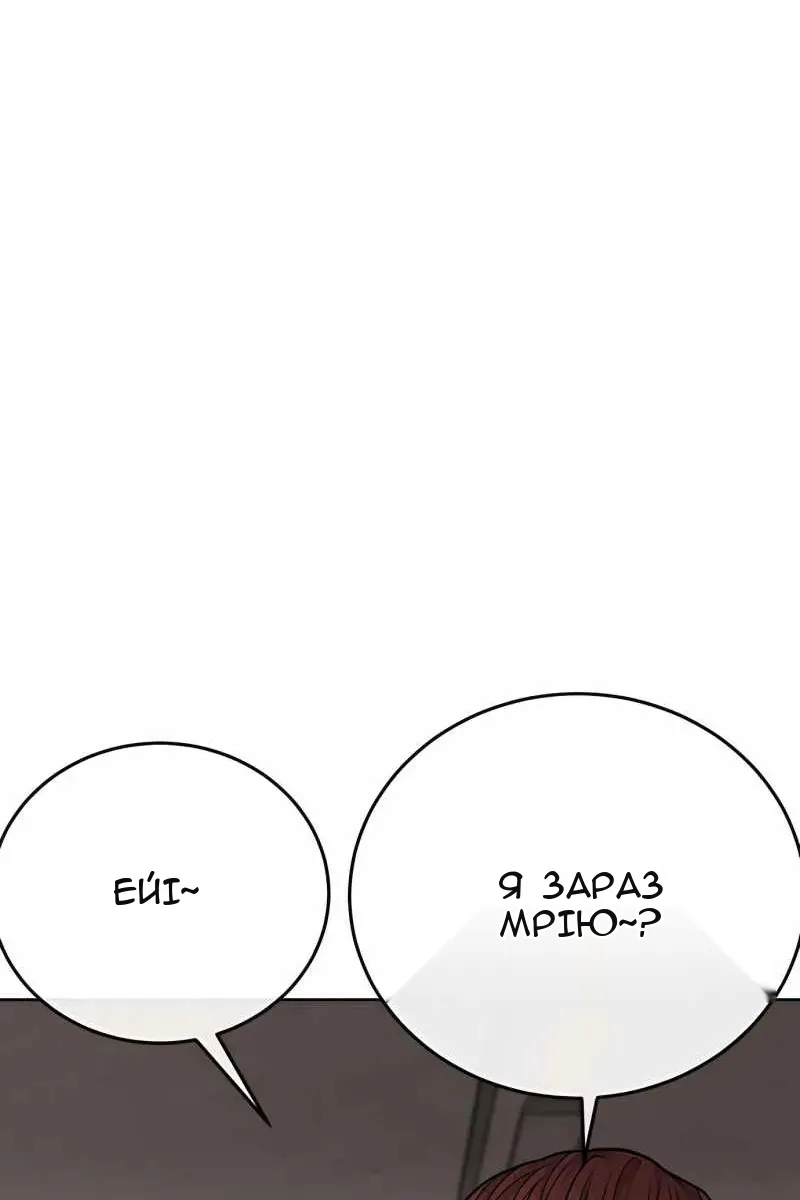 Сторінка 4