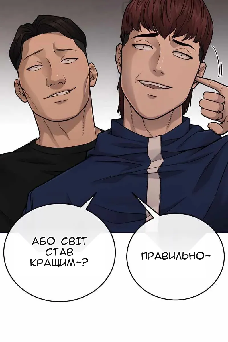 Сторінка 5