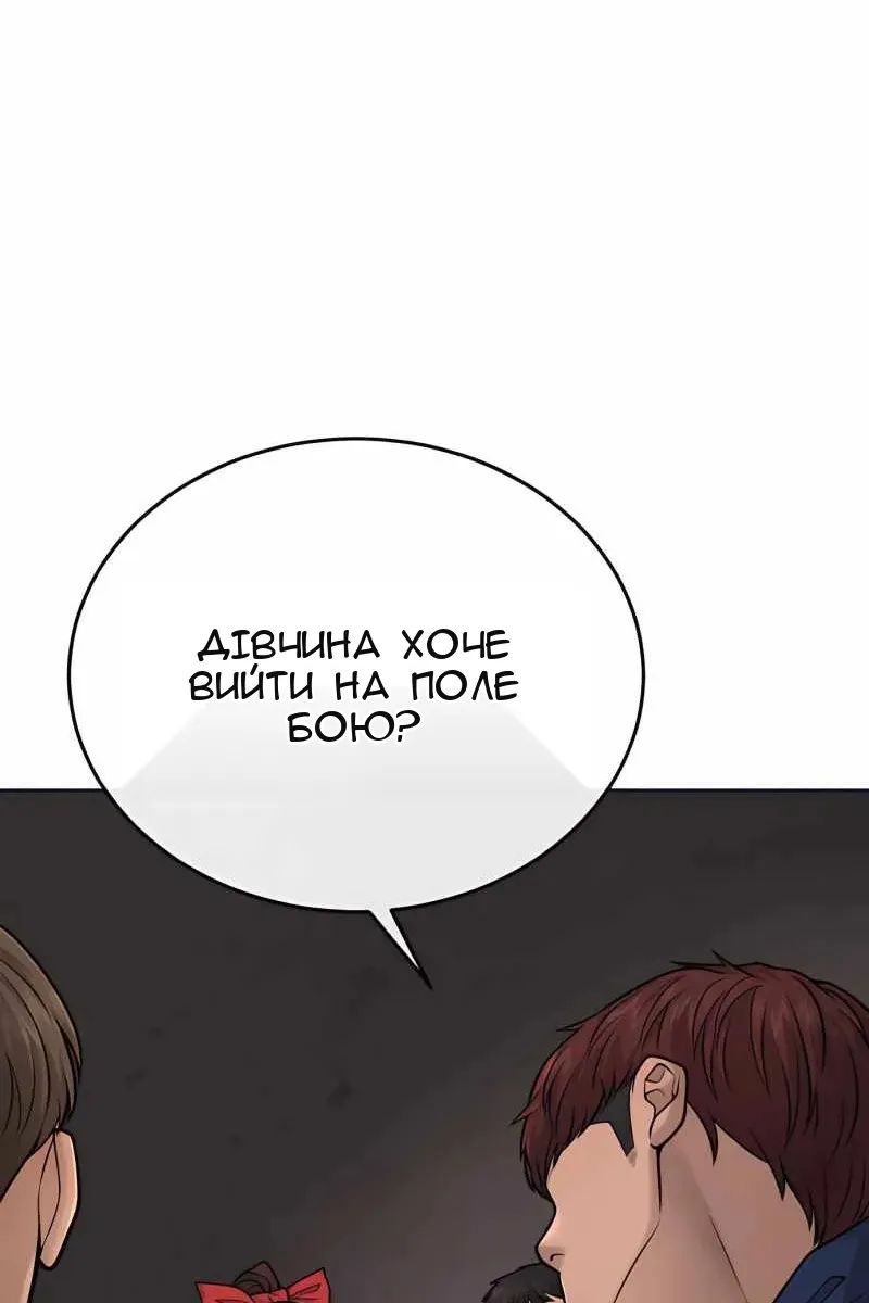 Сторінка 6