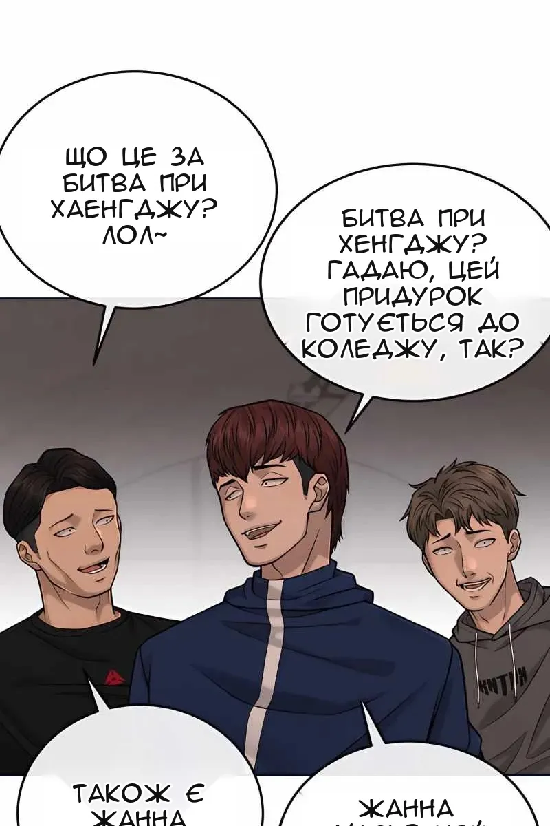 Сторінка 8
