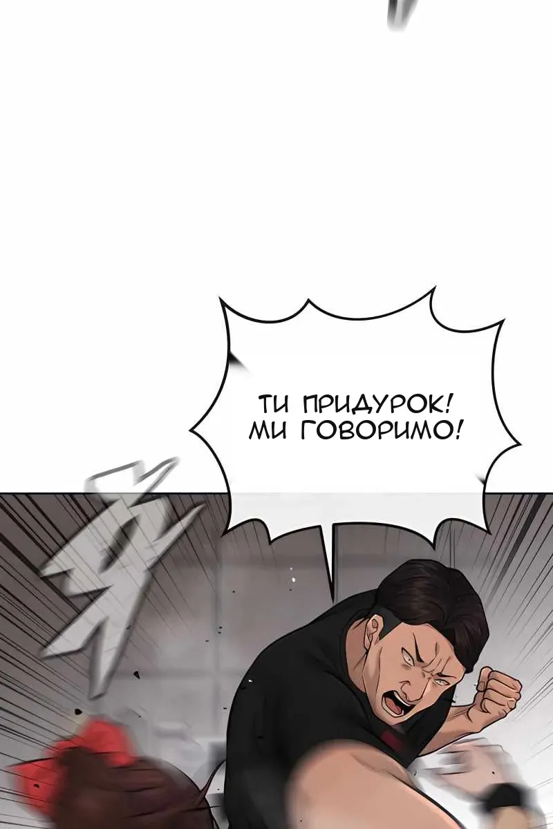 Сторінка 12