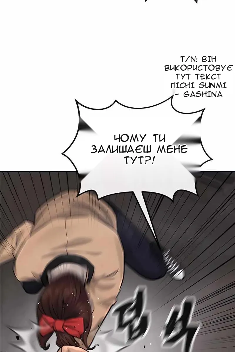 Сторінка 19