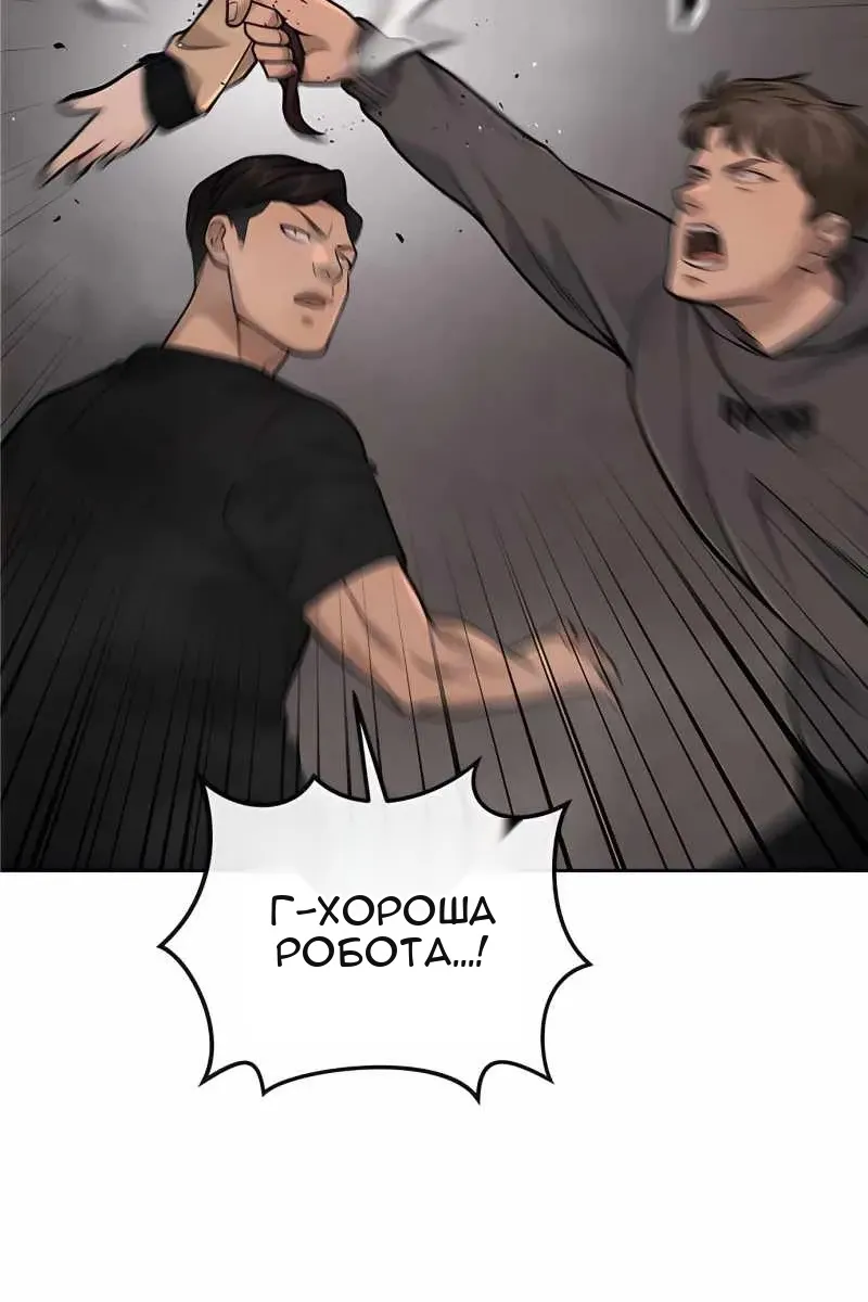 Сторінка 20