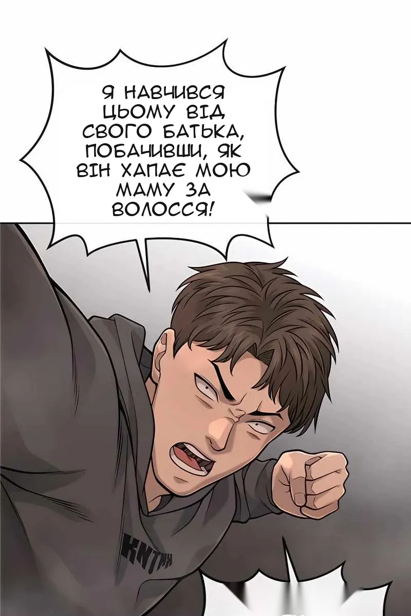 Сторінка 21