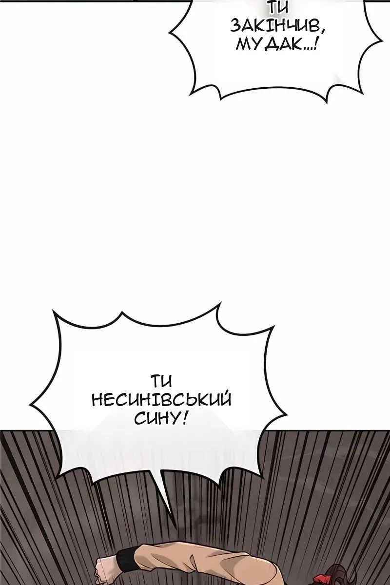 Сторінка 22