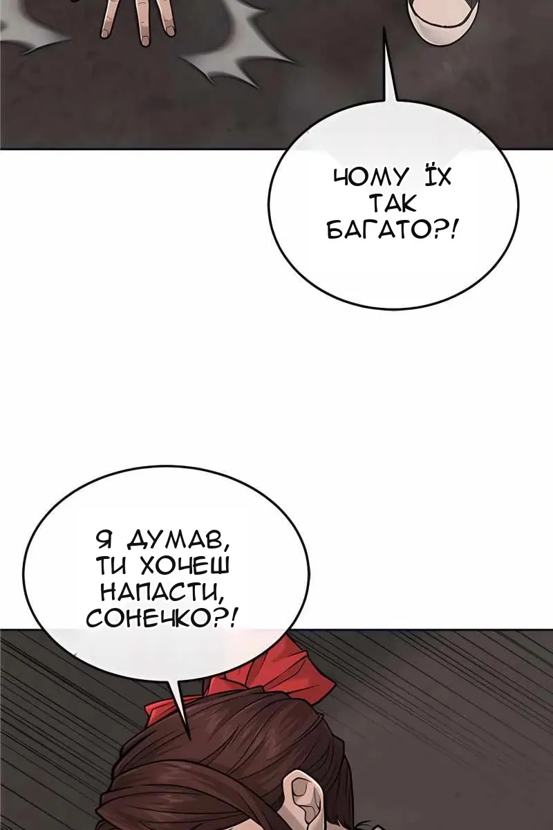 Сторінка 25