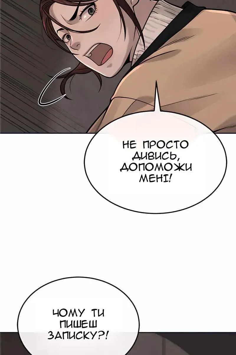 Сторінка 26