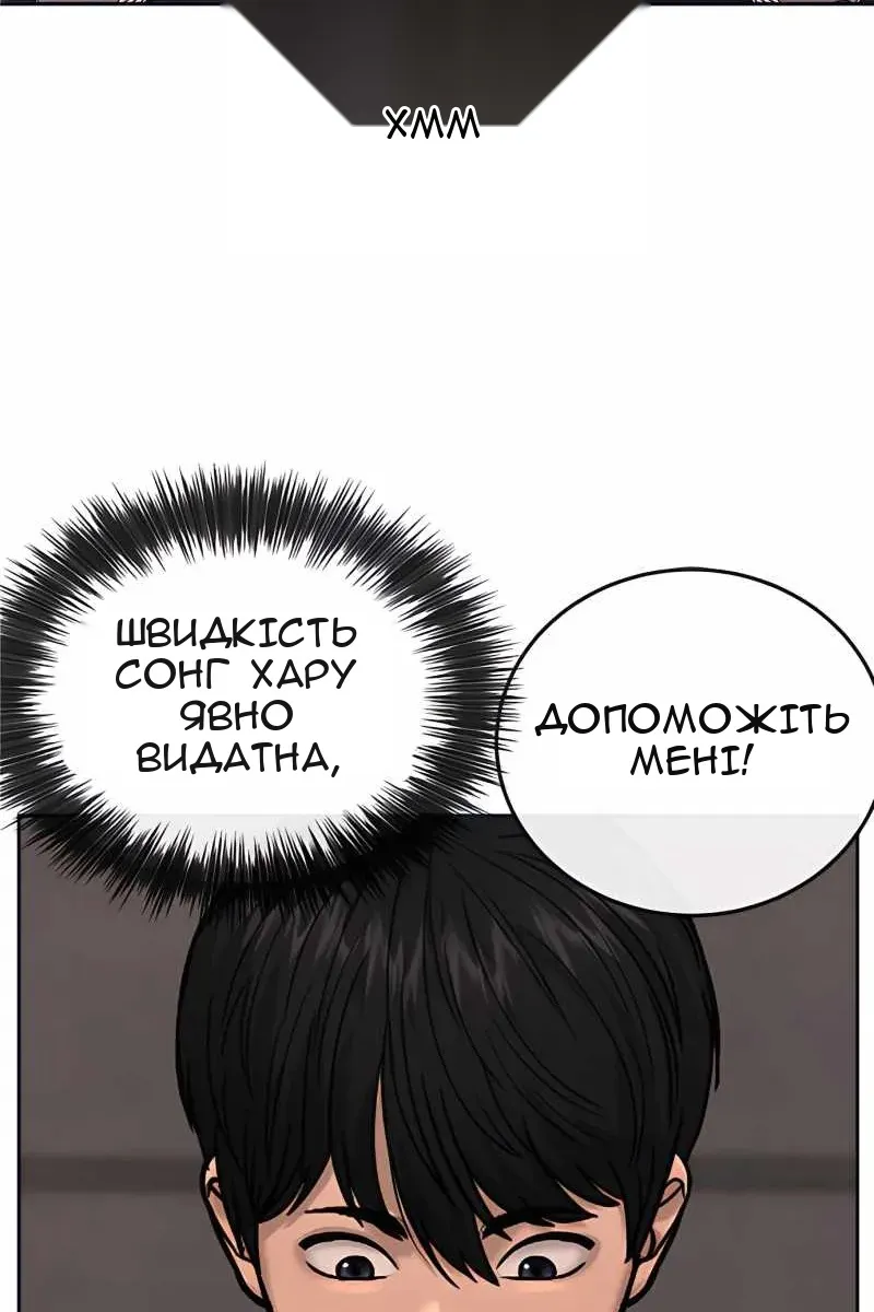 Сторінка 28